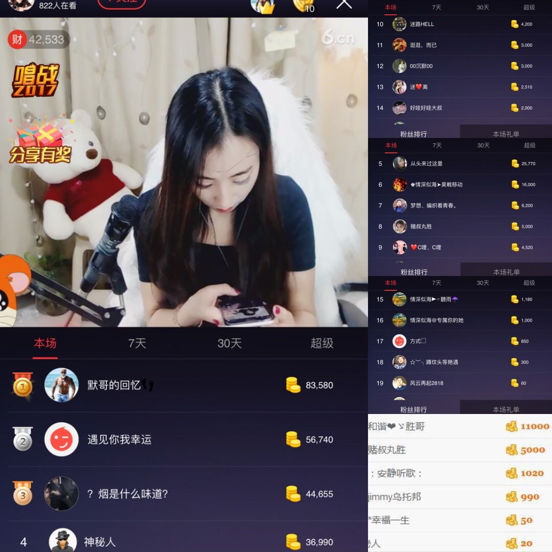 亮宝恭贺老大元始天尊主播照片