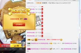 冰欣停播主播照片
