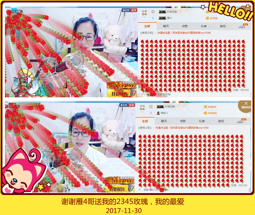 魅力女人唱民歌的图片