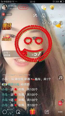 七七biubiu👄主播照片