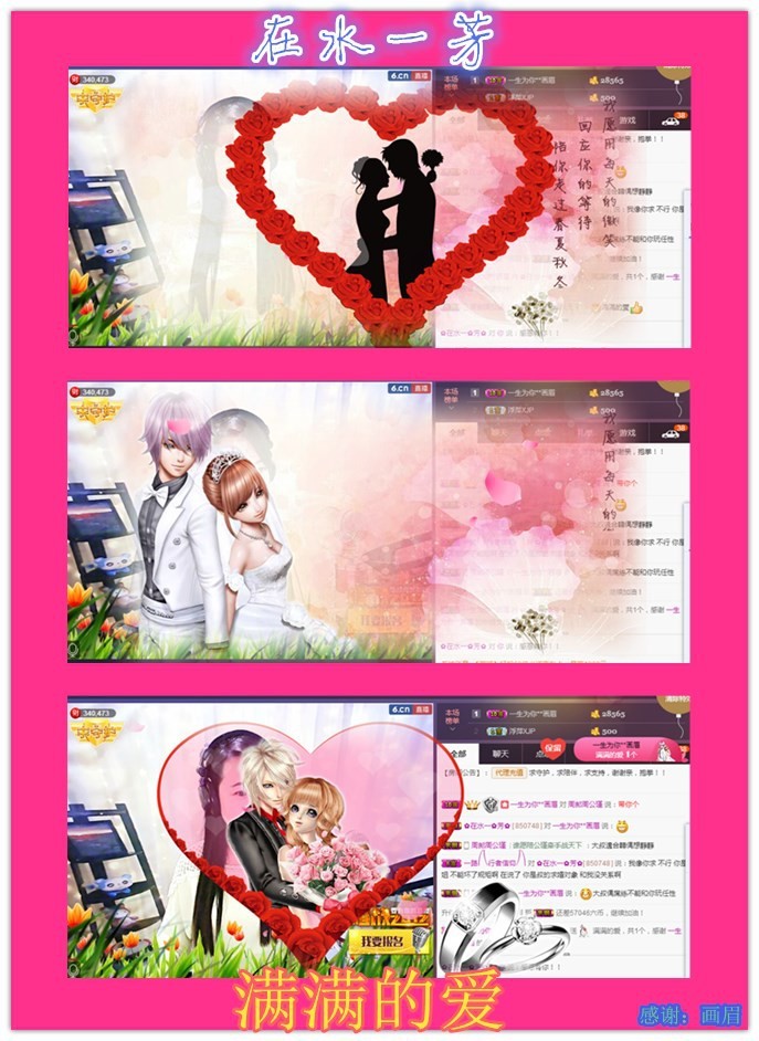 ✿在水一✿芳✿的图片