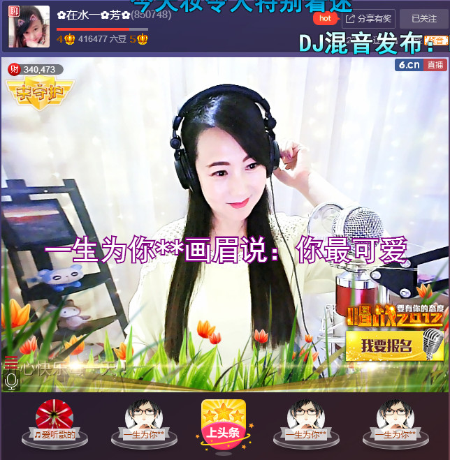 ✿在水一✿芳✿的图片