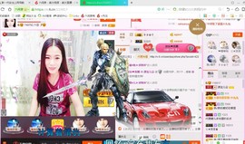 源宝儿😊主播照片