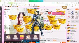 源宝儿😊主播照片