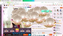 源宝儿😊主播照片
