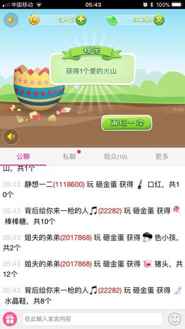 孤独的重庆狼主播照片