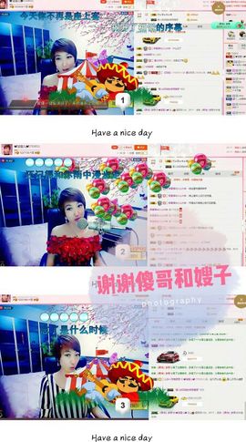 丫头👉小醋儿妹主播照片
