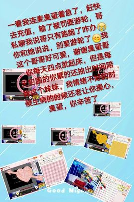 丫头👉小醋儿妹主播照片