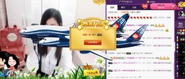 辣椒老号主播照片