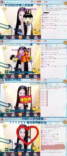玲二玲主播照片