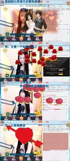 玲二玲主播照片