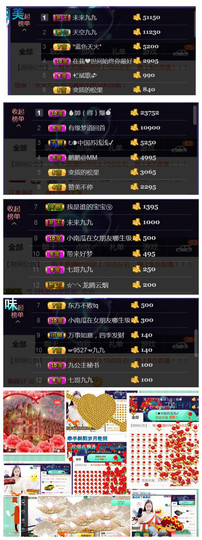 九公主99主播照片