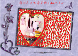 开心❤️❤️果主播照片