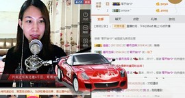 馨月选择主播照片