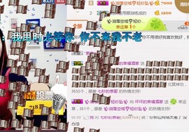 幸福酒家主播照片