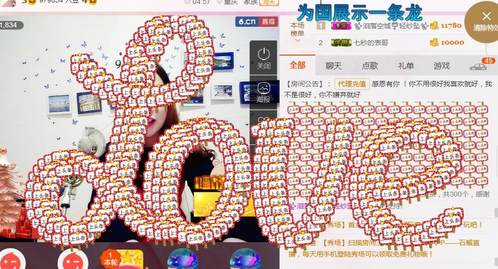 幸福酒家的图片