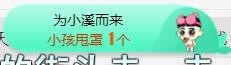 幸福酒家主播照片