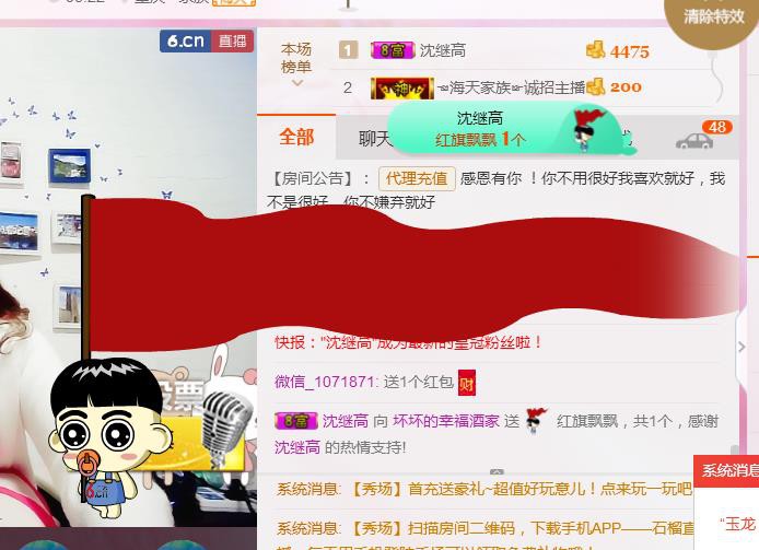 幸福酒家的图片
