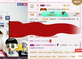幸福酒家主播照片