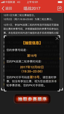 我弄丢一千八主播照片