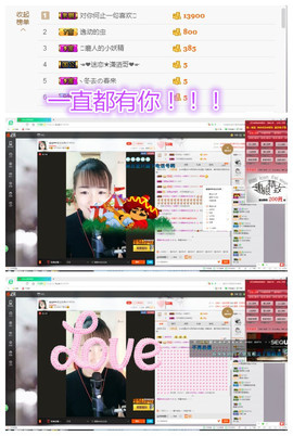 雨伞雨伞呢主播照片