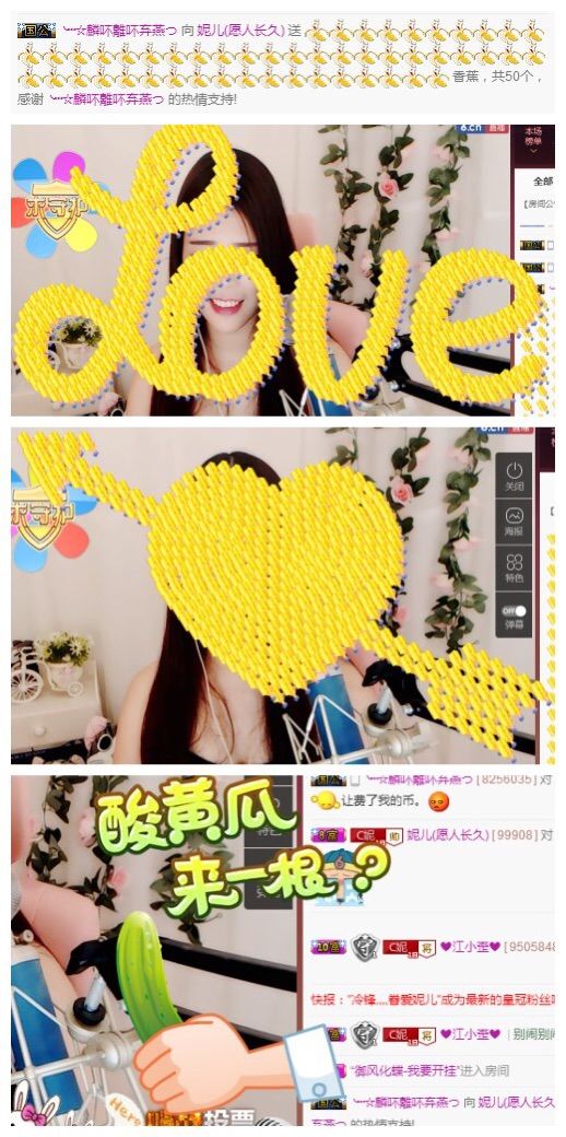 小妮子~主播照片