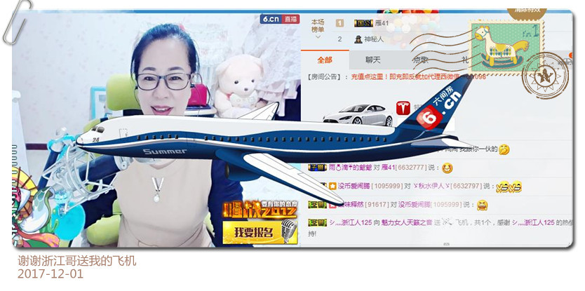 魅力女人唱民歌的图片
