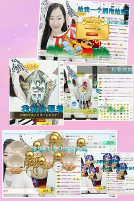 小兔子乖乖♛主播照片