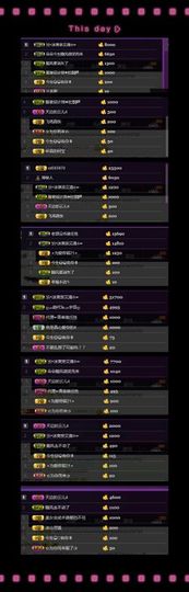 z米朵主播照片