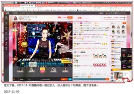 DJ21225主播照片