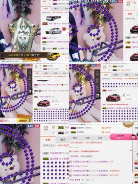 小艺停播主播照片