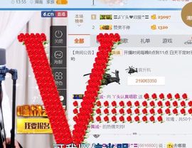 丫头唱歌给你听主播照片