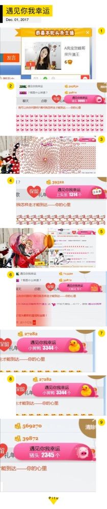 亮宝恭贺老大元始天尊主播照片