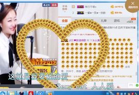 丫头唱歌给你听主播照片