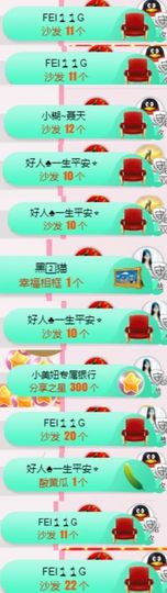 米雪💗️『、、、』主播照片