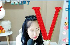t6y8h54fg主播照片