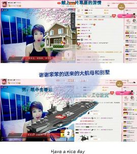 丫头👉小醋儿妹主播照片