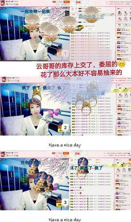 丫头👉小醋儿妹主播照片