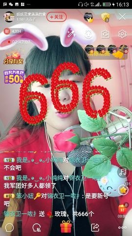妖妖灵等你哦主播照片