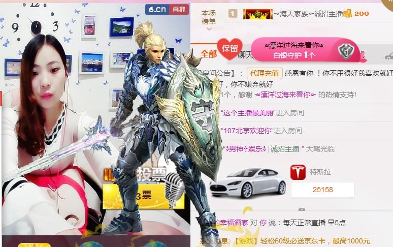 幸福酒家的图片