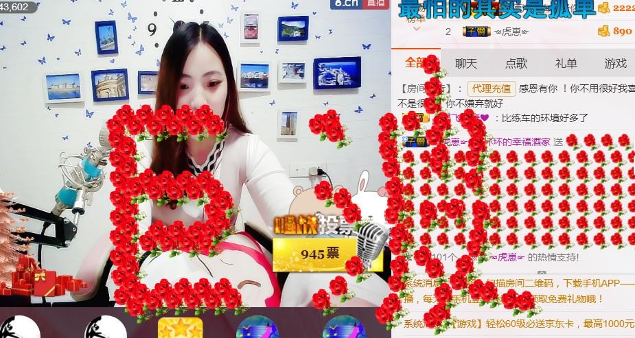 幸福酒家的图片