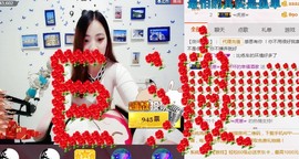幸福酒家主播照片