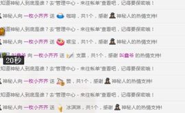 ベ丽ღ小野马主播照片