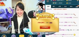 ゞ微笑☀玫瑰➹➹主播照片