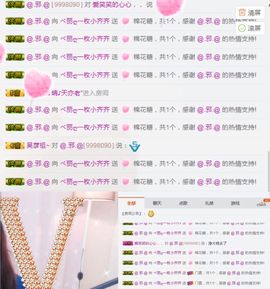 ベ丽ღ小野马主播照片