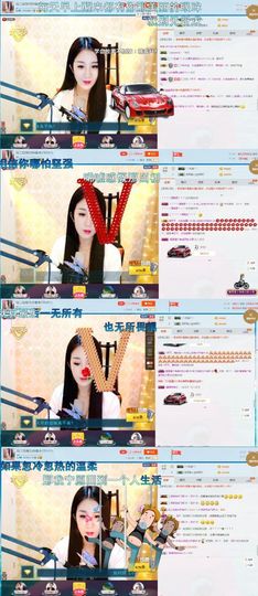 玲二玲主播照片