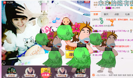 ╰❥闹等你ღ主播照片