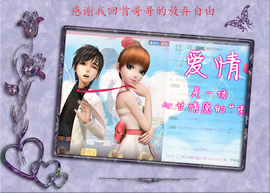 开心❤️❤️果主播照片