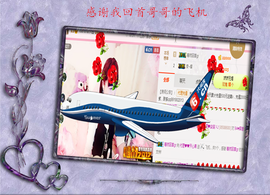 开心❤️❤️果主播照片