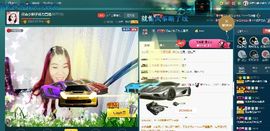 小娘子手机直播主播照片